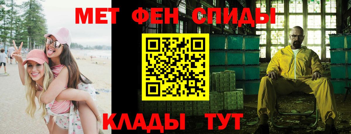 АМФ Розовый Серпухов