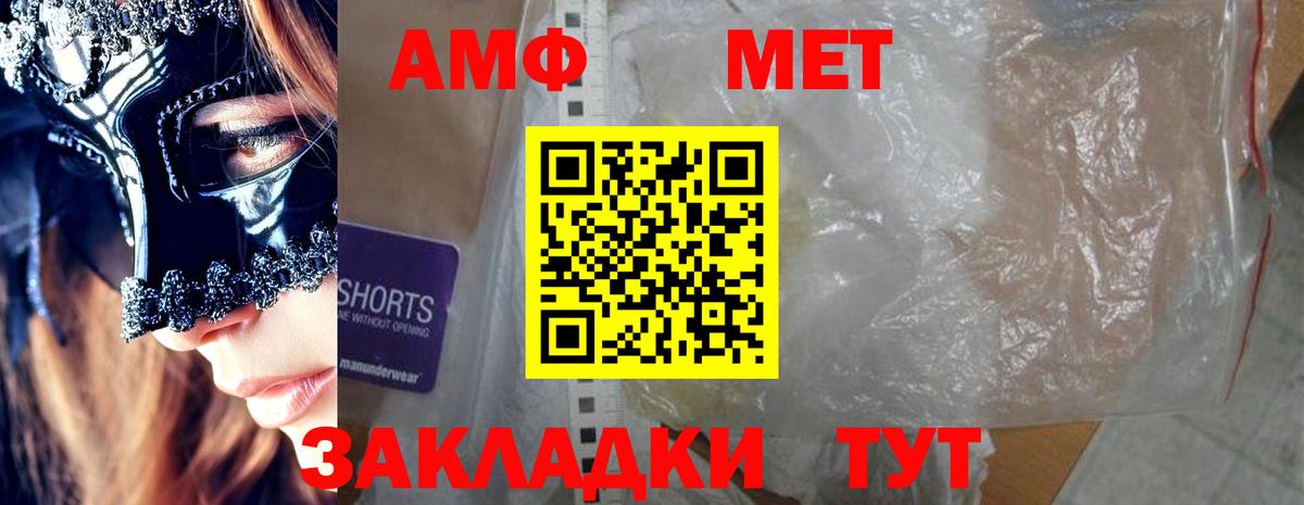 Серпухов  АМФЕТАМИН Розовый  Amphetamine  Вход с VPN 