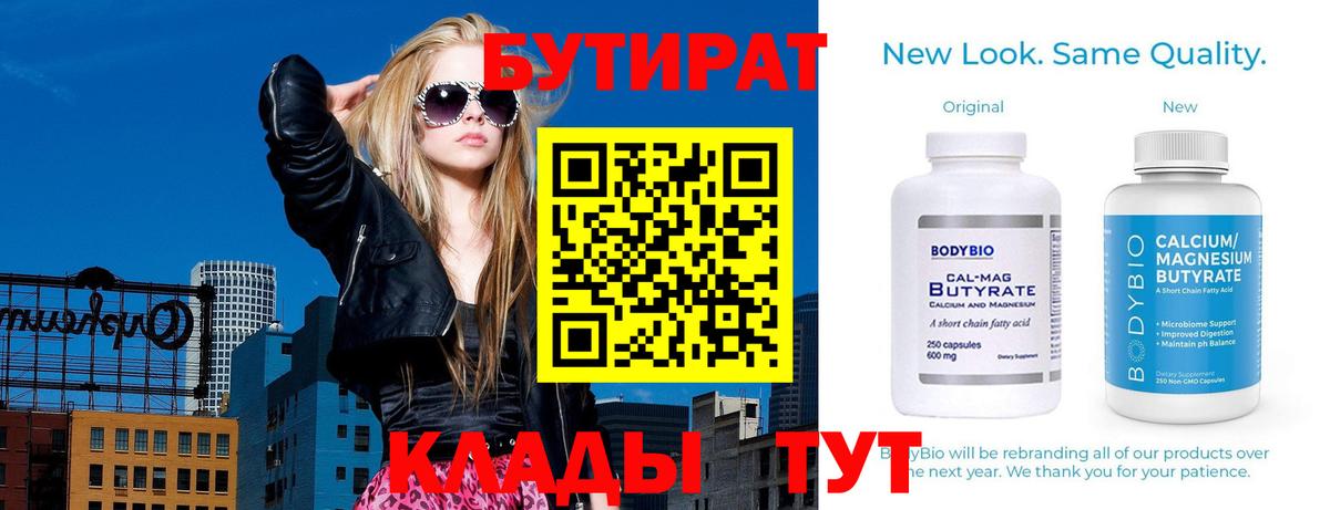 Серпухов  Экстази  Вход с VPN  Мефедрон   Гашиш  КОКАИН 