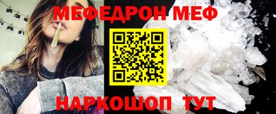 наркотики Сланцы