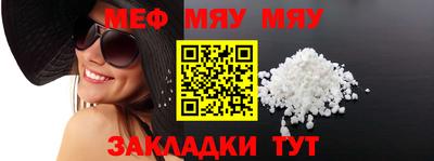 круглые Славянск-на-Кубани
