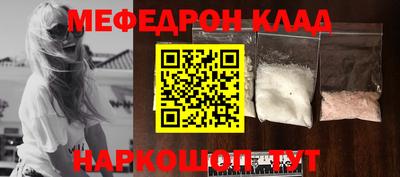 круглые Славянск-на-Кубани