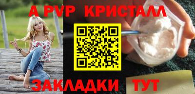 наркотики Сланцы