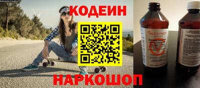 круглые Славянск-на-Кубани