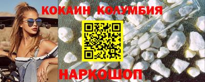 круглые Славянск-на-Кубани