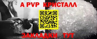 круглые Славянск-на-Кубани