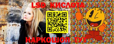 круглые Славянск-на-Кубани