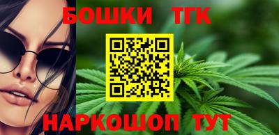 наркотики Сланцы