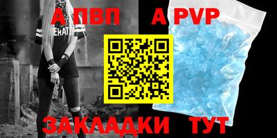 круглые Славянск-на-Кубани