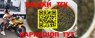 наркотики Сланцы