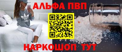 наркотики Сланцы