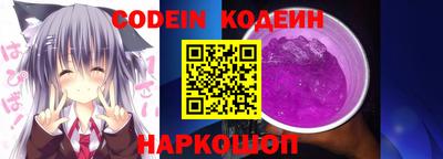 круглые Славянск-на-Кубани