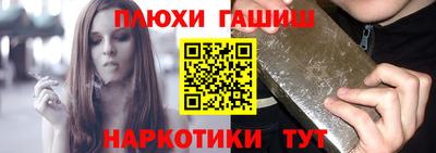 круглые Славянск-на-Кубани