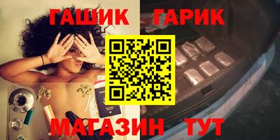 наркотики Сланцы