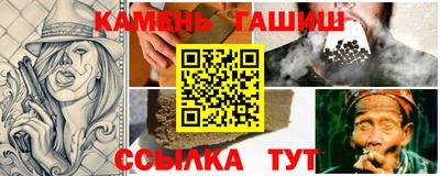 наркотики Сланцы