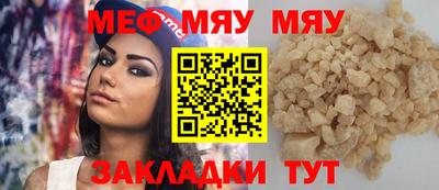 круглые Славянск-на-Кубани