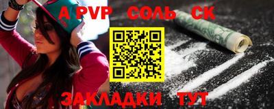 jwh Славгород
