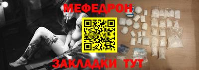 наркотики Сланцы