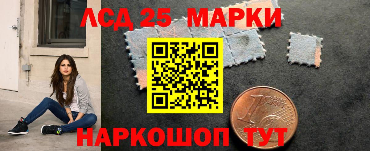 Серпухов  LSD-25 экстази кислота  блэк спрут вход  Вход с VPN  LSD-25 экстази кислота 