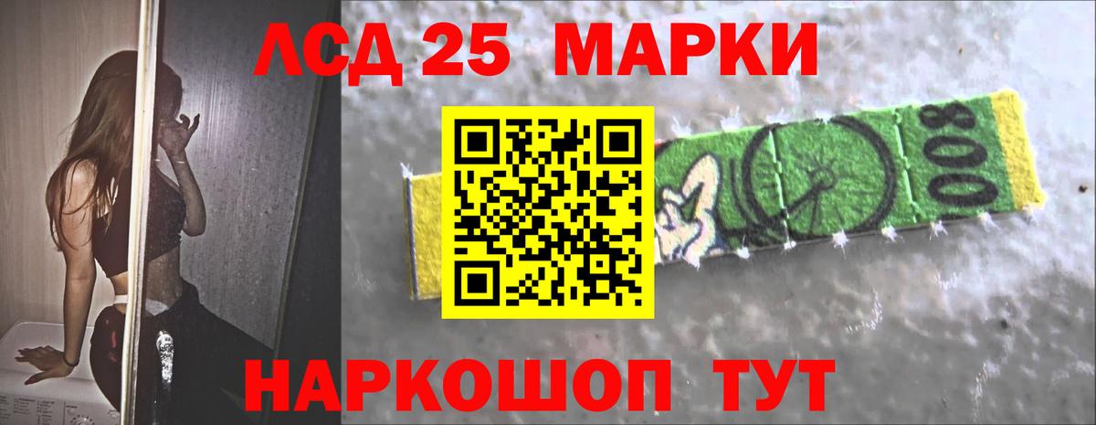 ЛСД экстази кислота Серпухов