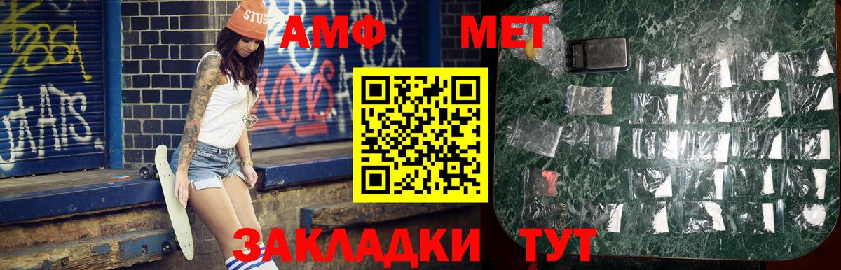 Альфа ПВП Серпухов