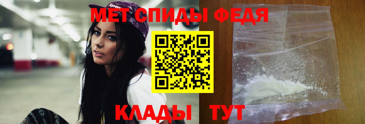 Метамфетамин витя  Вход с VPN  Серпухов 