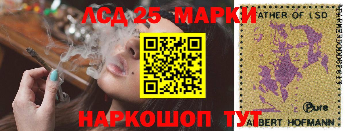 Наркотические марки 1,8мг Серпухов