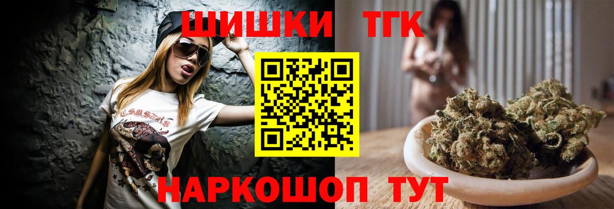 Бошки марихуана семена Серпухов